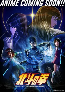 风之轨迹-动漫-2025